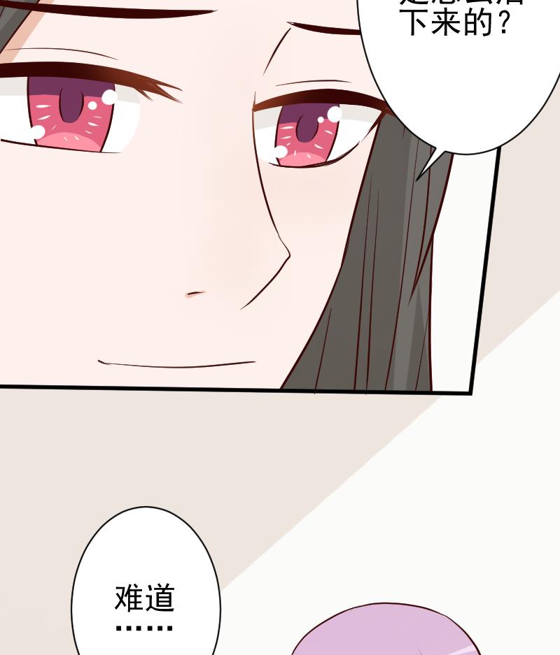 第111话 黑衣人22