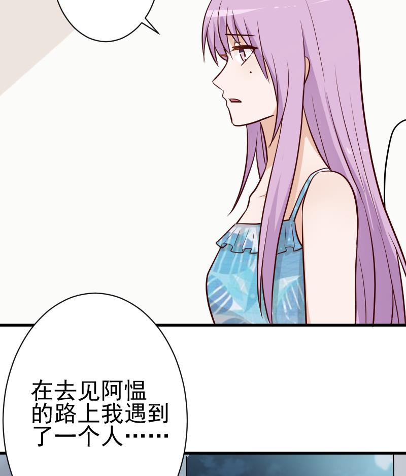 第111话 黑衣人23
