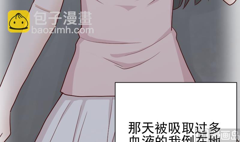 第111话 黑衣人3