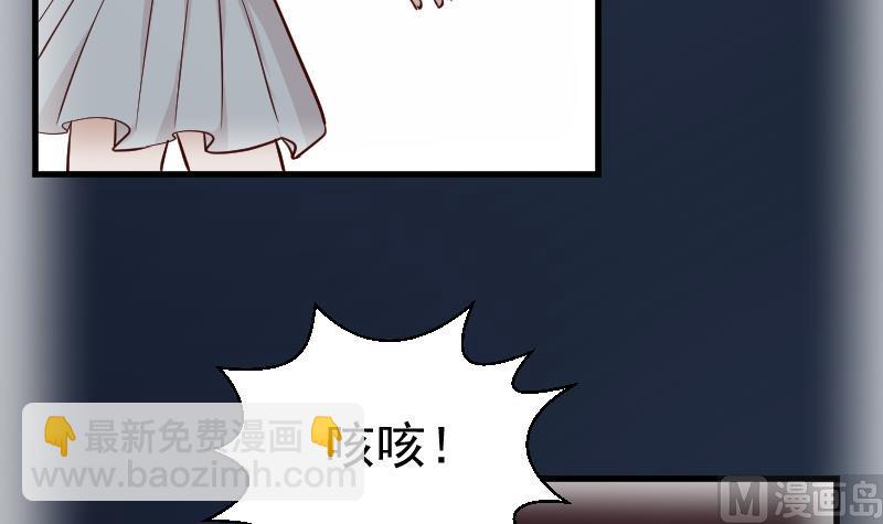 第111话 黑衣人39