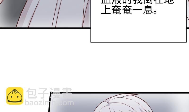 第111话 黑衣人4