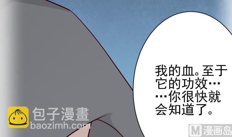 第111话 黑衣人42
