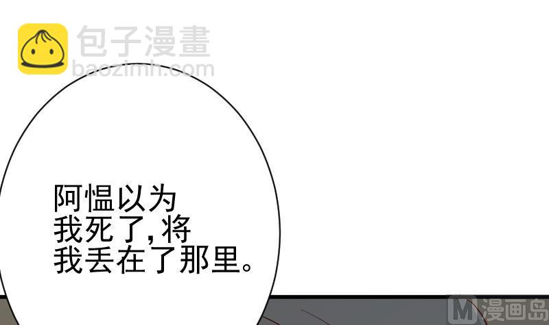 第111话 黑衣人45
