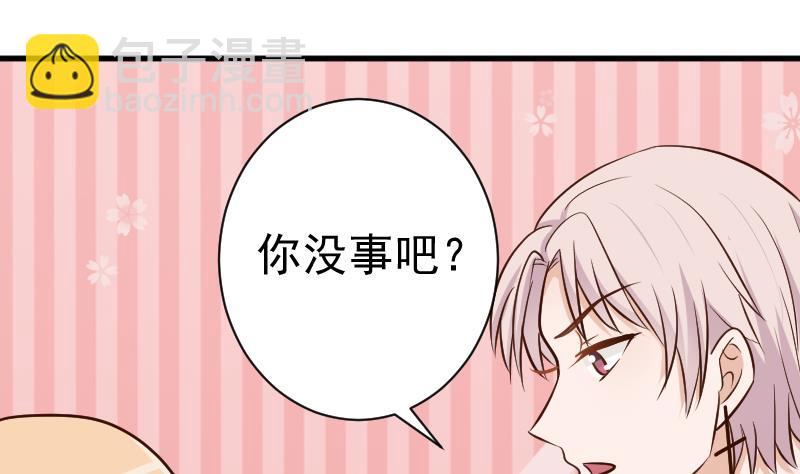 第113话 这不是你该知道的19