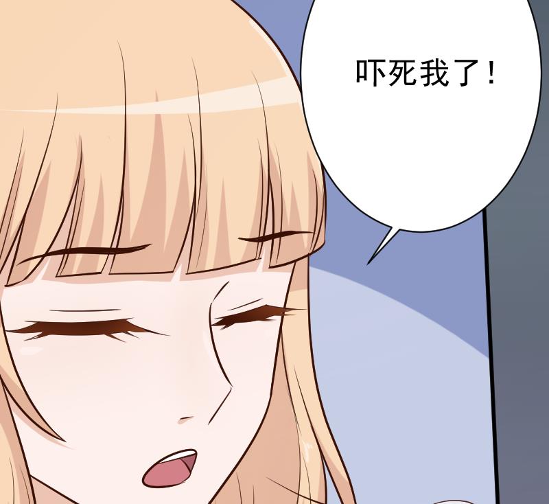 第113话 这不是你该知道的22