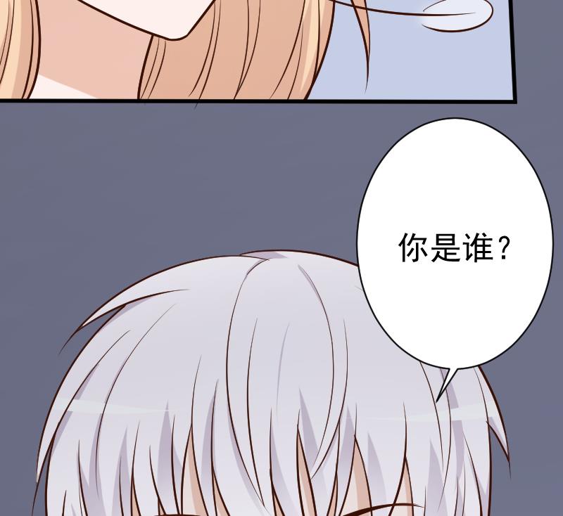 第113话 这不是你该知道的23