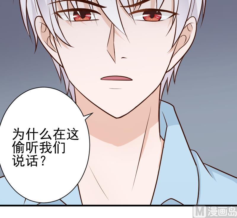 第113话 这不是你该知道的24