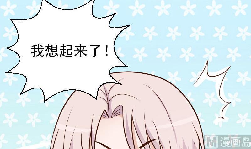 第113话 这不是你该知道的27