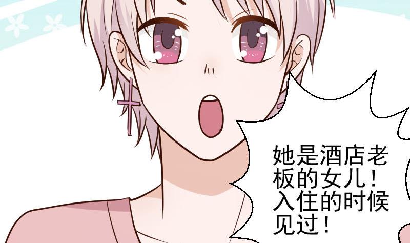 第113话 这不是你该知道的28
