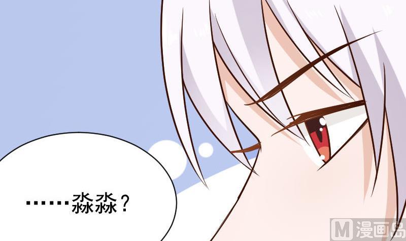 第113话 这不是你该知道的30
