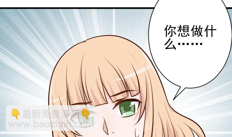 第113话 这不是你该知道的40