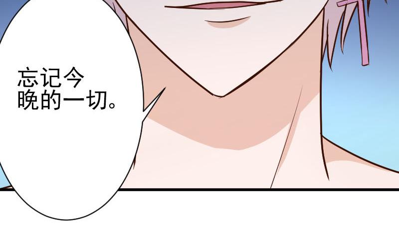 第113话 这不是你该知道的44