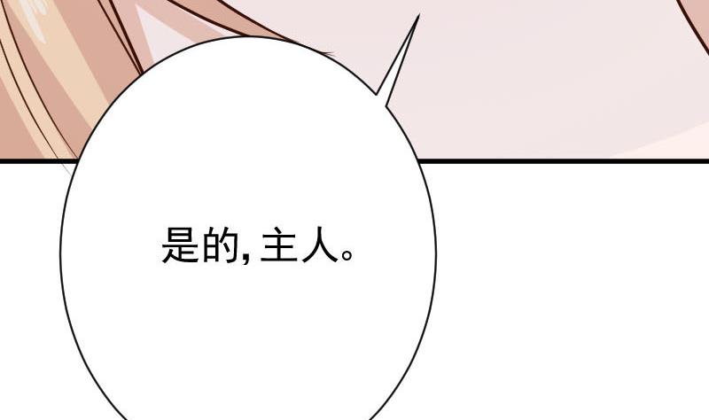 第113话 这不是你该知道的47