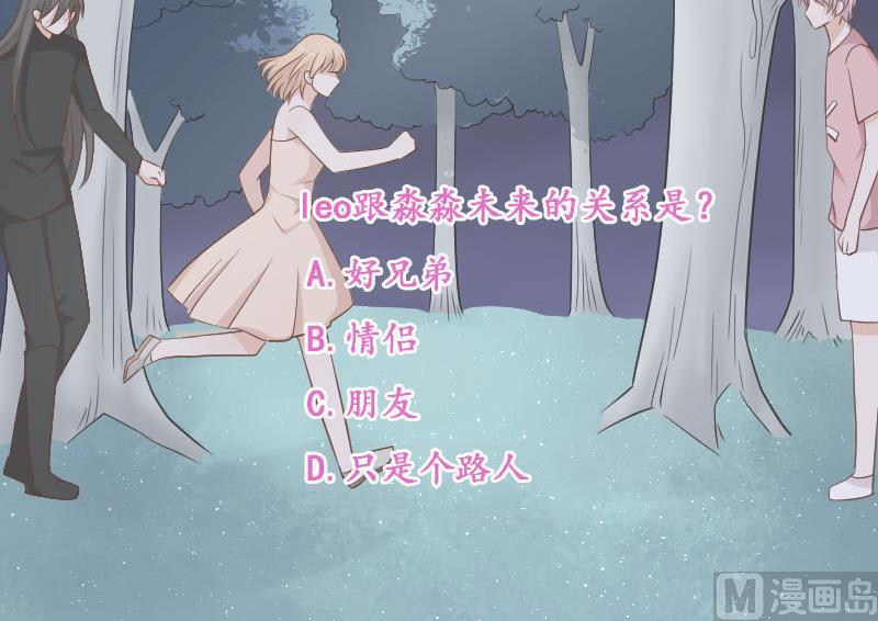 第113话 这不是你该知道的55