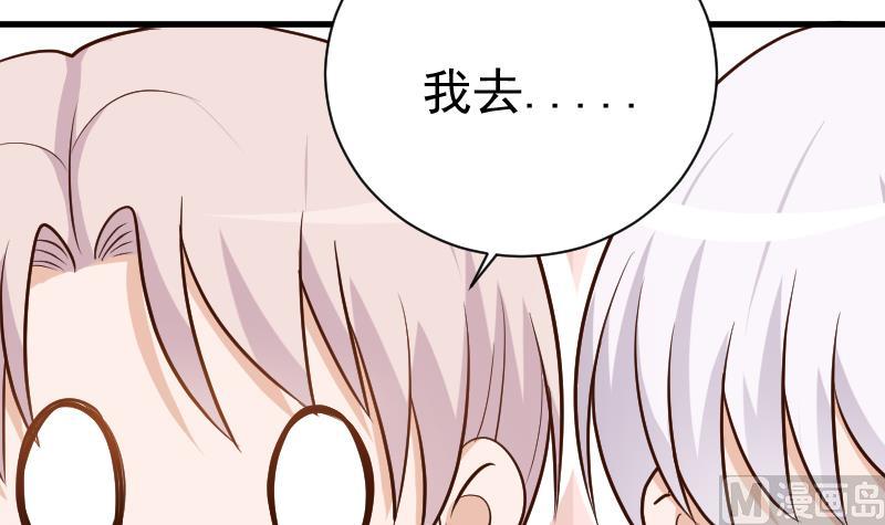 第113话 这不是你该知道的9