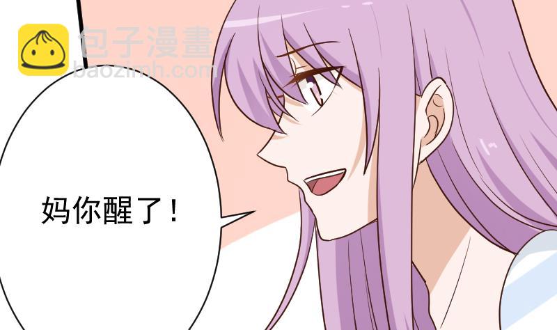第118话 空缺的记忆13