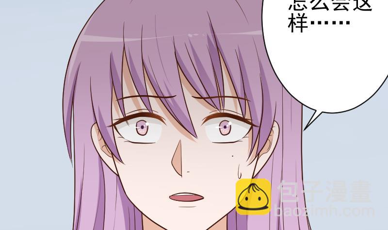 第118话 空缺的记忆22