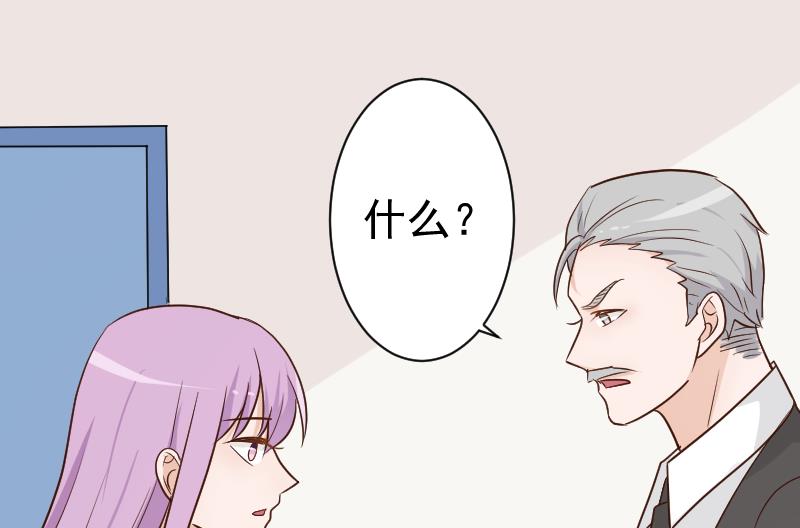 第118话 空缺的记忆29
