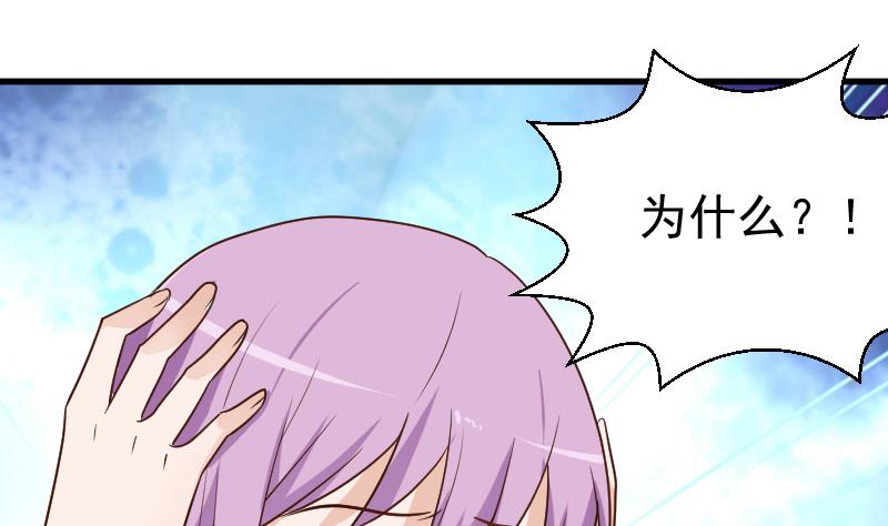 第118话 空缺的记忆31