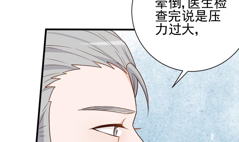 第118话 空缺的记忆53