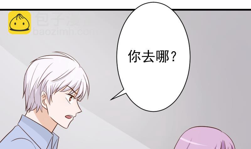 第120话 你这是软禁11