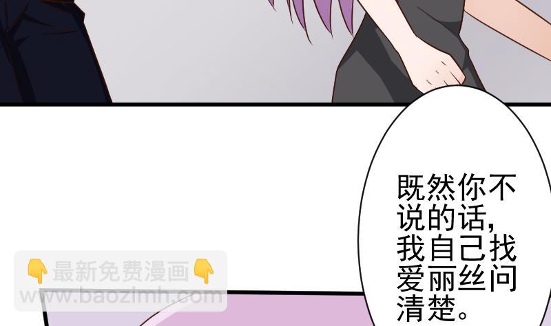 第120话 你这是软禁13