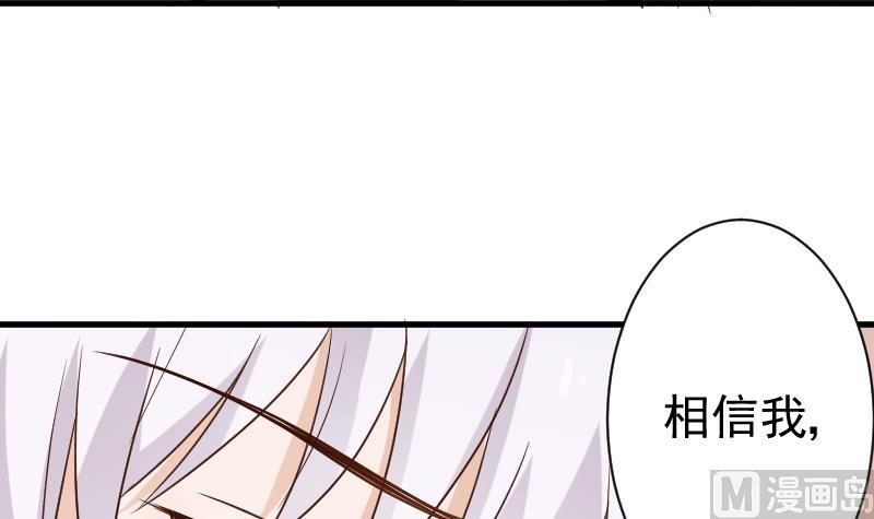 第120话 你这是软禁18