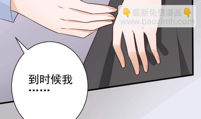 第120话 你这是软禁2