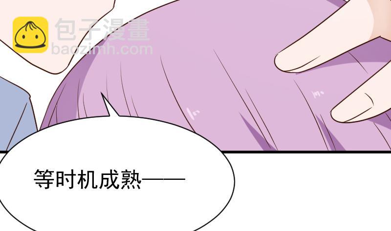 第120话 你这是软禁20