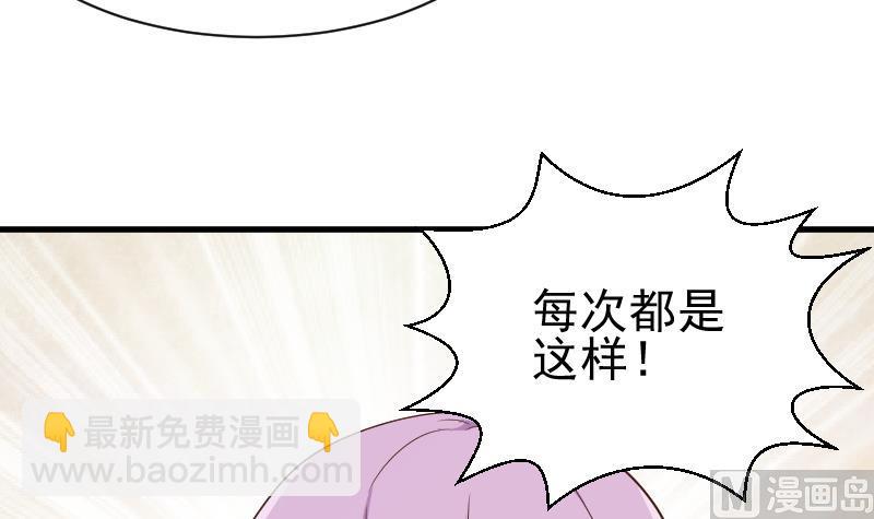 第120话 你这是软禁21