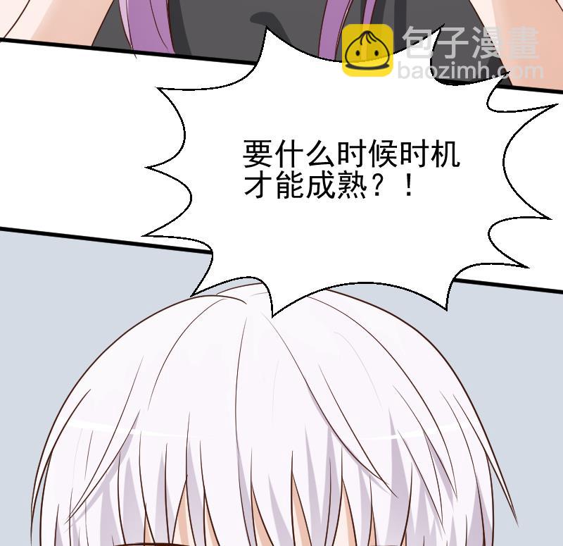第120话 你这是软禁23