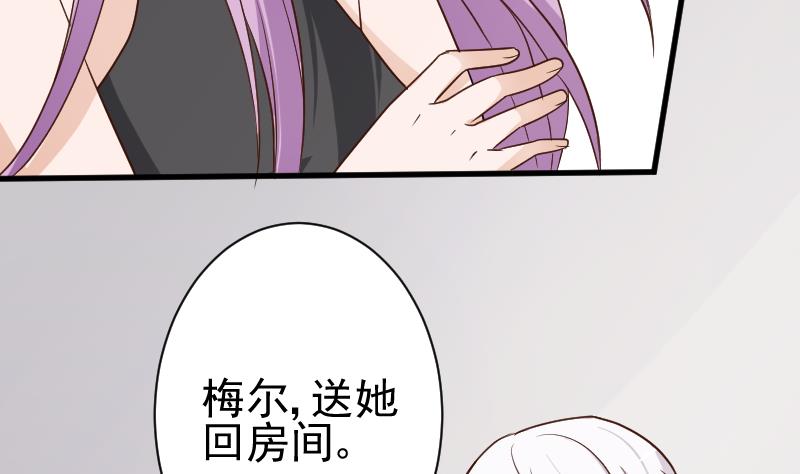 第120话 你这是软禁32