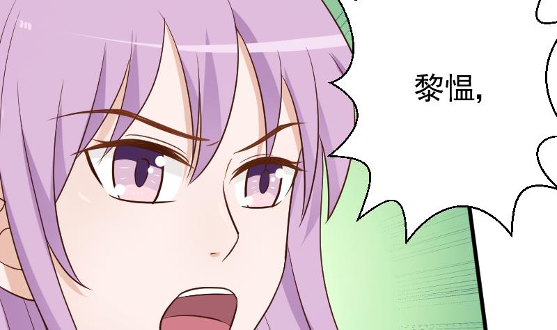 第120话 你这是软禁38