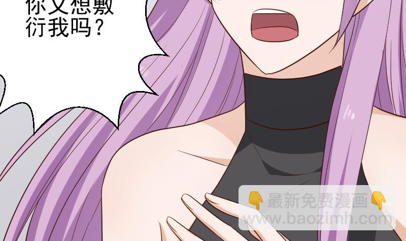 第120话 你这是软禁4