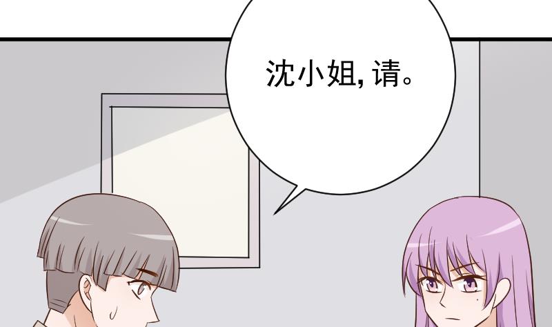 第120话 你这是软禁43