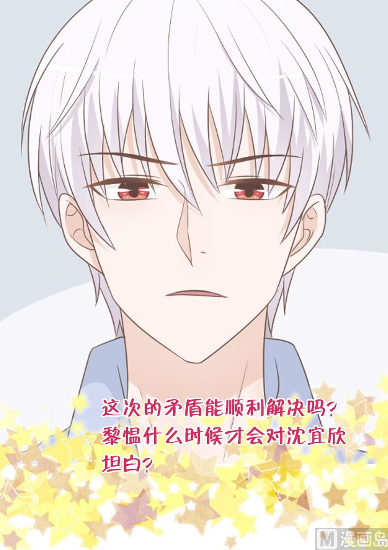 第120话 你这是软禁53