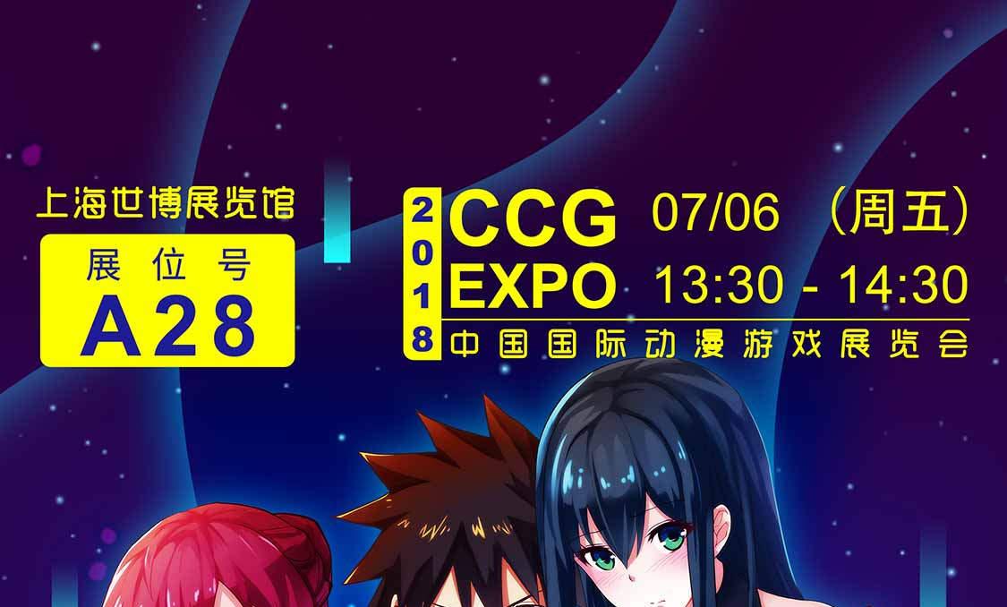 第120话 你这是软禁54