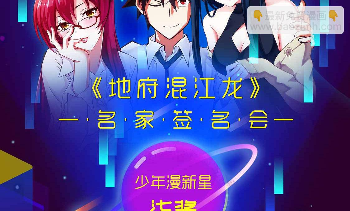 第120话 你这是软禁55