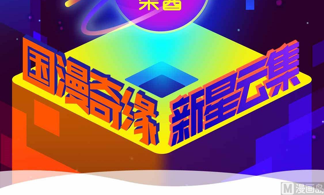 第120话 你这是软禁56