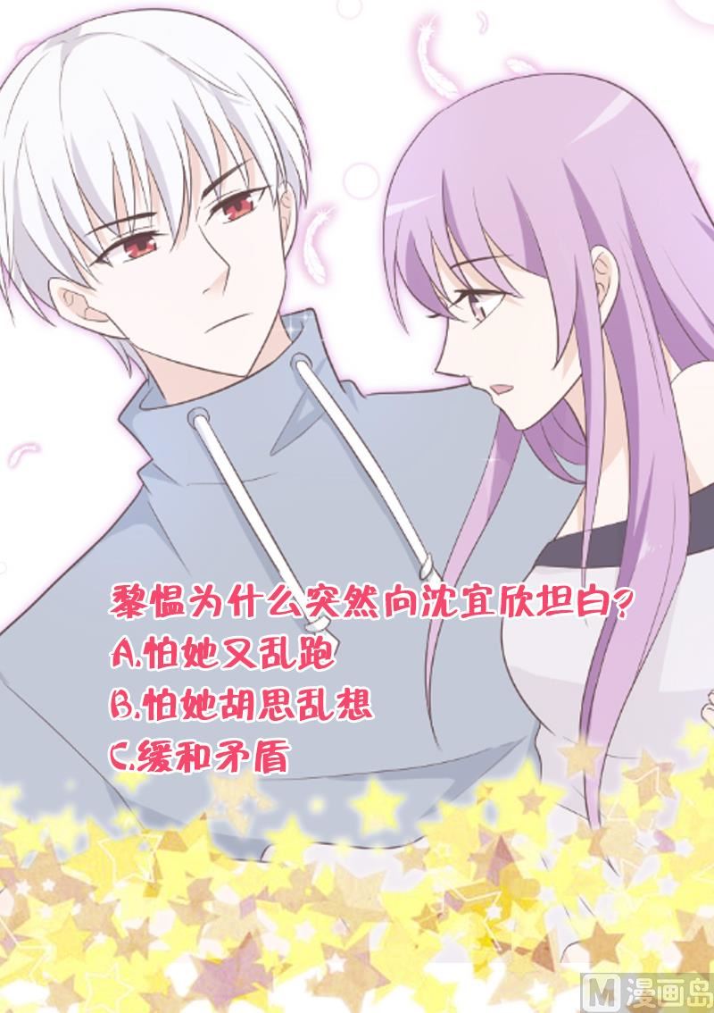 第124话 坦白56