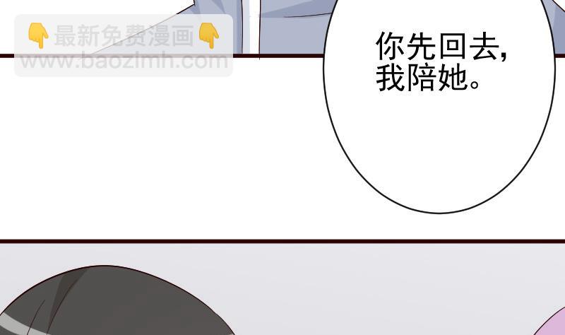 第127话 碰壁32