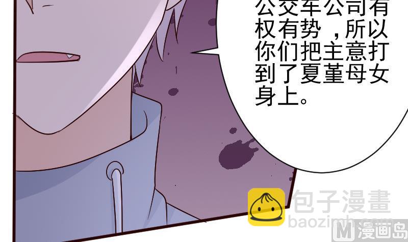 第131话 妥协12