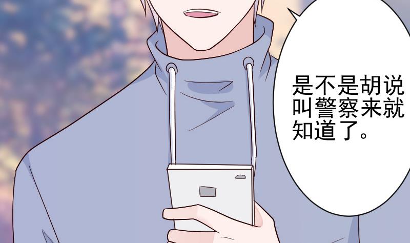 第131话 妥协17