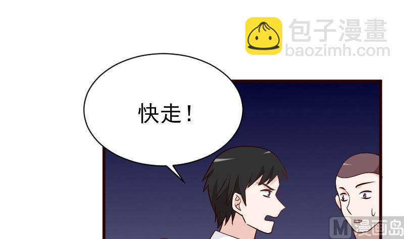 第131话 妥协21