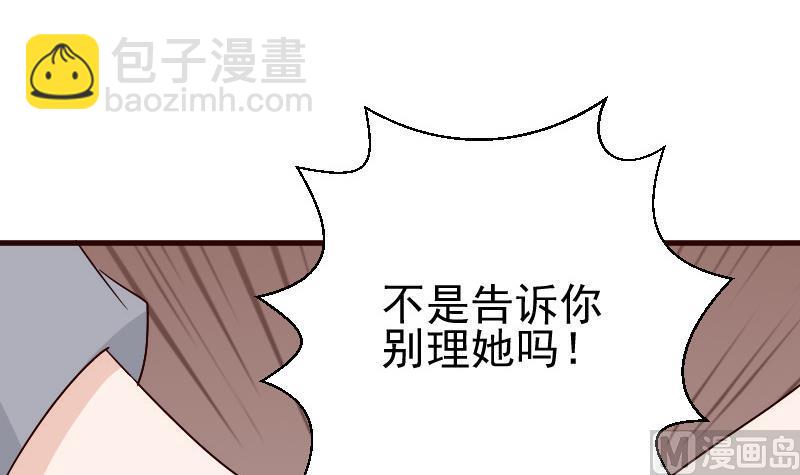 第131话 妥协27