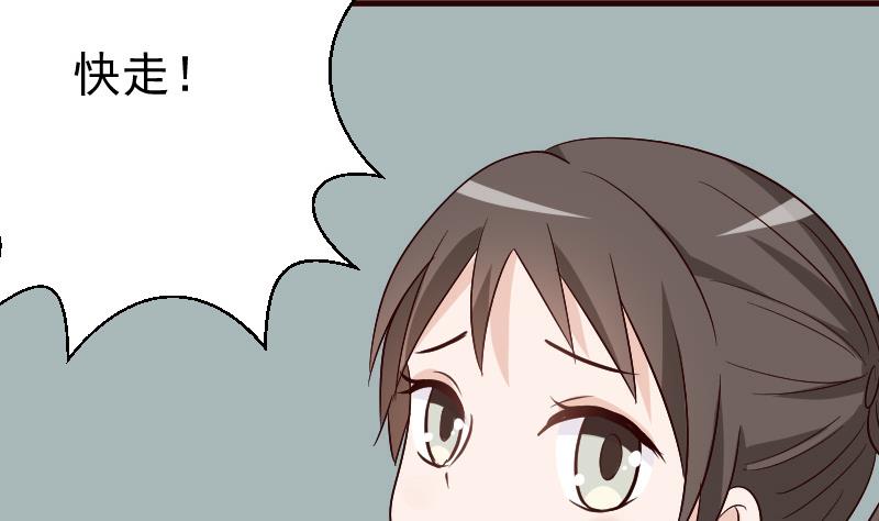 第131话 妥协35