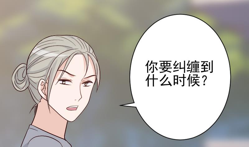 第131话 妥协41