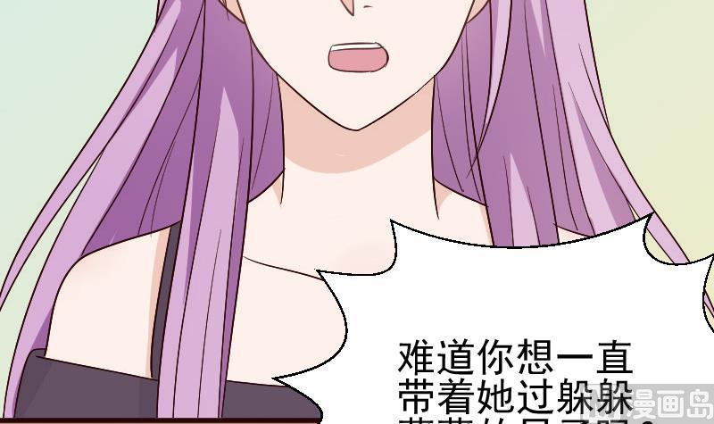 第131话 妥协45