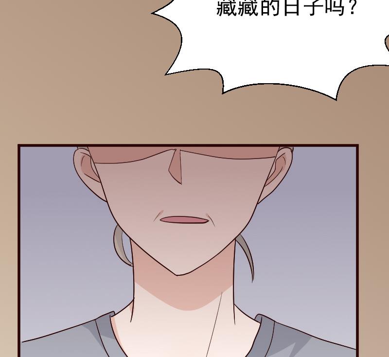 第131话 妥协46