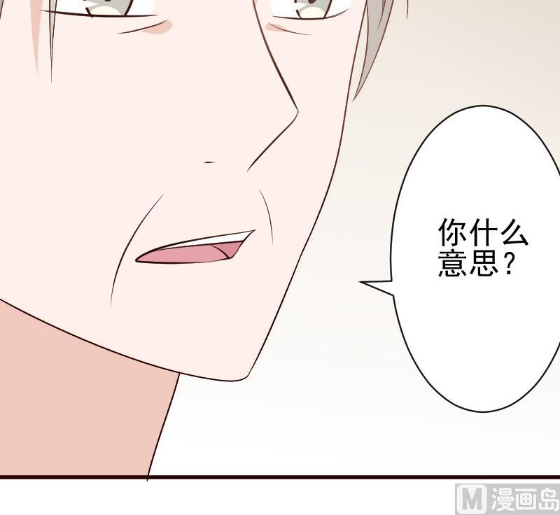 第131话 妥协48